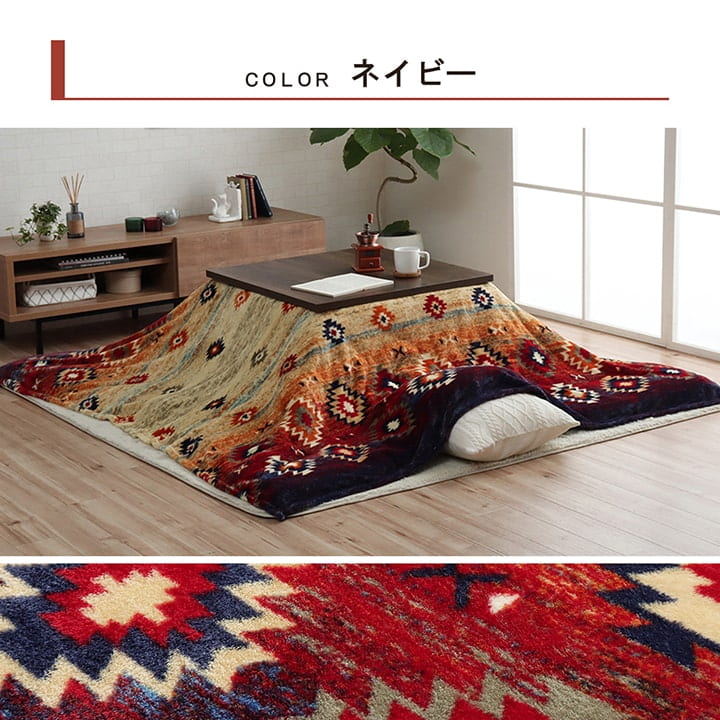 こたつ上掛け 195×195cm こたつ布団上掛け 上掛け 撥水 カジュアル