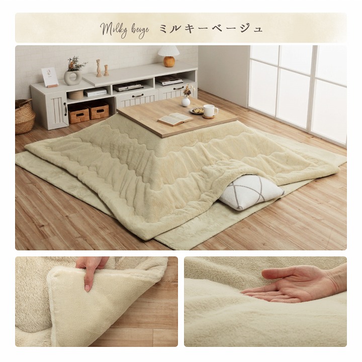 薄掛け こたつ布団 190×240cm ふっくら 抗菌防臭 キルティング ふわふわ コンパクト 収納 シンプル 無地 洗える 手洗い 母の日 爆買の画像
