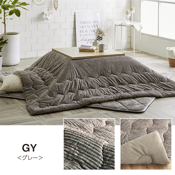 薄掛け こたつ布団 205×205cm 抗菌防臭 コンパクト 収納 シンプル 無地