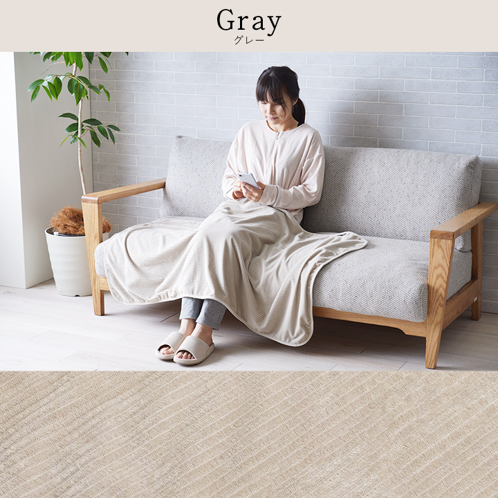 ひざ掛け 70×120cm フランネル 肌触り なめらか あったか あったか