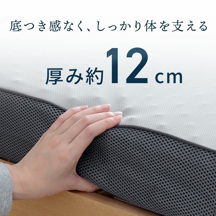 3つ折り マットレス 単品 シングル グレー 高反発 洗えるカバー 折りたたみ マットレス 折りたたみ シングル 3つ折り 高反発 97×195×12cm グレー