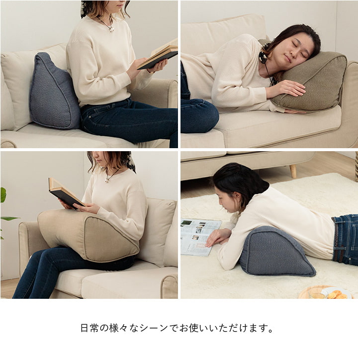 クッション 55×35cm 腰当て ソファ枕 膝枕 膝クッション よりかかる