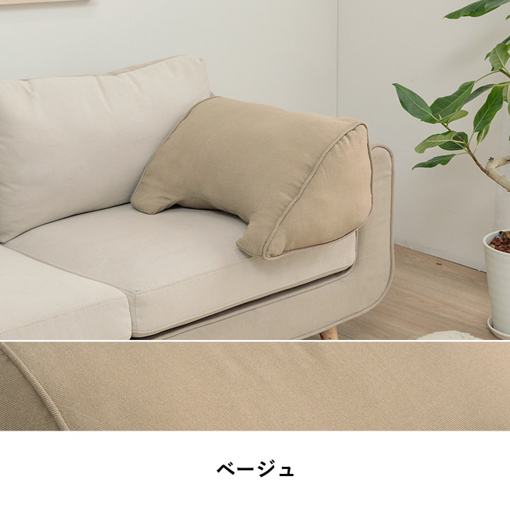 クッション 55×35cm 腰当て ソファ枕 膝枕 膝クッション よりかかる