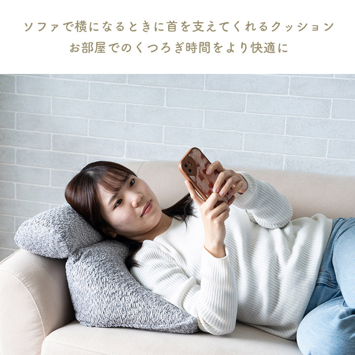 おやすみクッション 40×30×20cm クッション ソファ ソファー くつろぐ