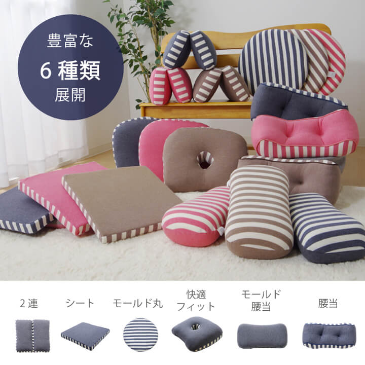 クッション 約40×20cm もっちり 低反発 モールドクッション 腰当て