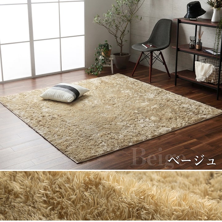 カーペット 約 1.5畳 130×185cm 絨毯 無地 ラグ ふわふわラグ 制菌
