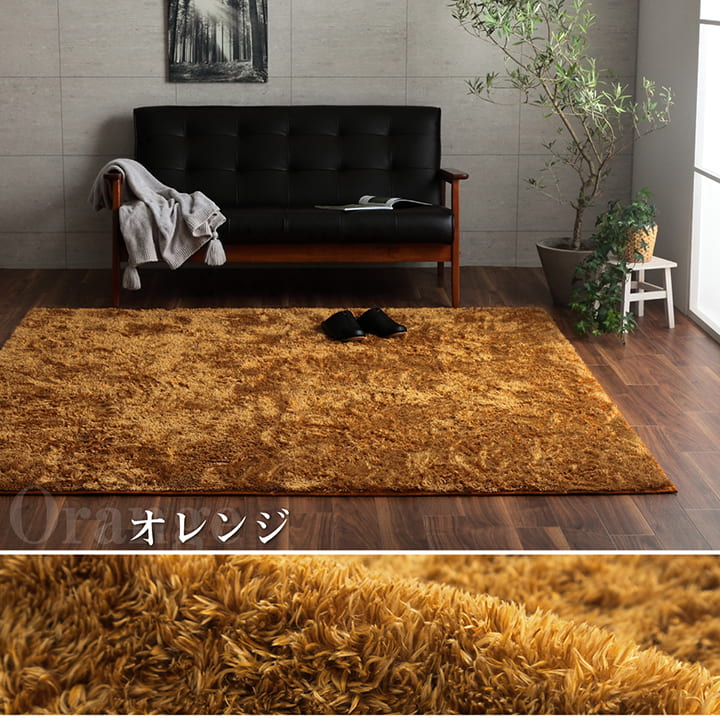 カーペット 約 1.5畳 130×185cm 絨毯 無地 ラグ ふわふわラグ 制菌