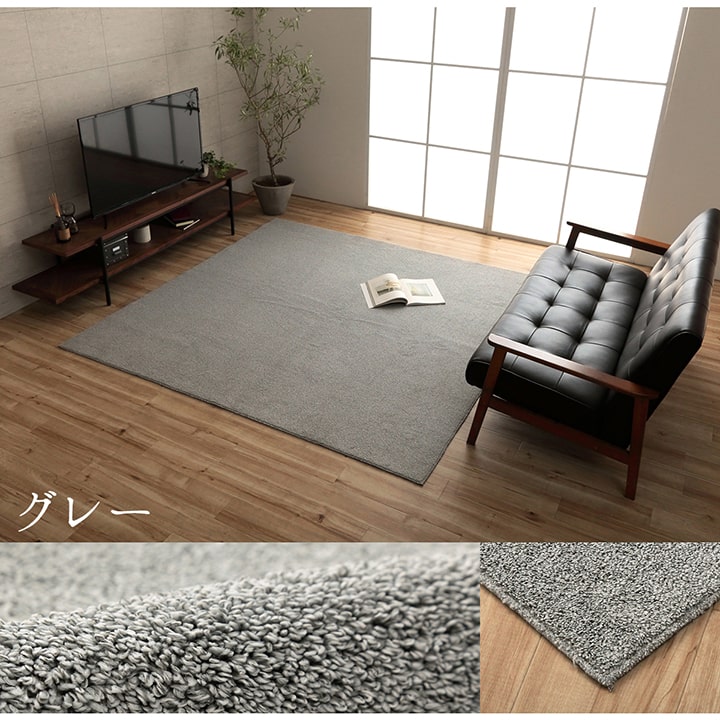 カーペット 90×185cm 絨毯 無地 ラグ ホットカーペットカバー おしゃれ