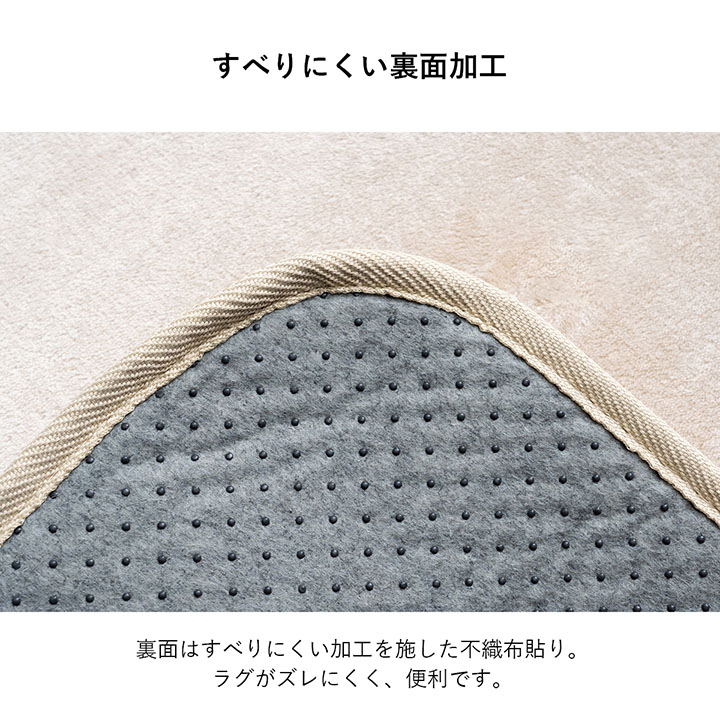 カーペット　ラグ　冬　あったか　5畳　230 330 大きい　厚い　大 1281291021103-pop03.jpg