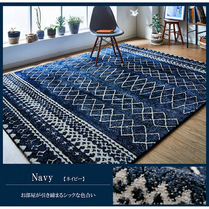 カーペット 133×190cm 絨毯 ウィルトン織 ラグ ボリューム 幾何柄 抗菌