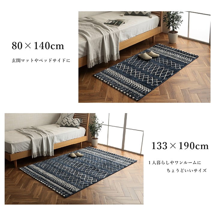 カーペット 133×190cm 絨毯 ウィルトン織 ラグ ボリューム 幾何柄 抗菌