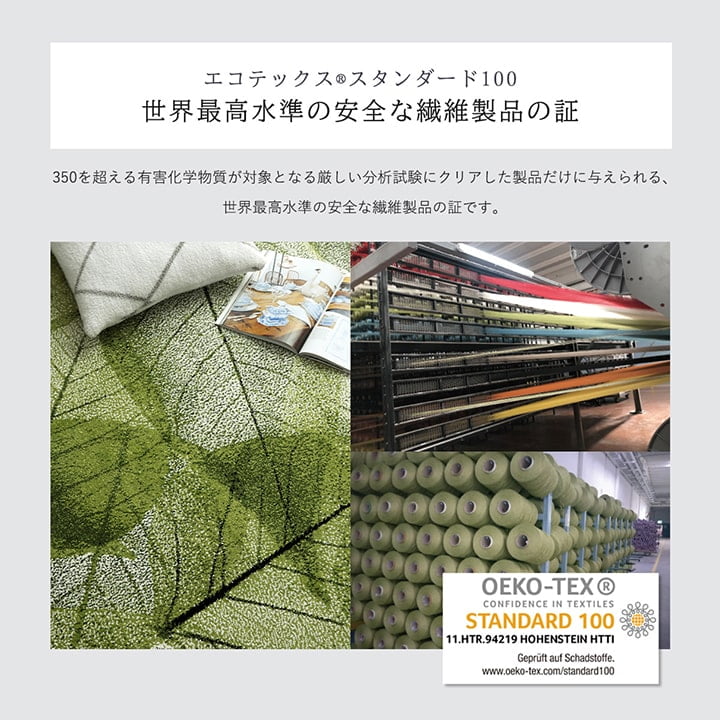 お洒落 ラグ カーペット 200x250cm ウィルトン織り安全 エコテックス カーペット 約 3畳 200×250cm 絨毯 ウィルトン織 ラグ ボタニカル