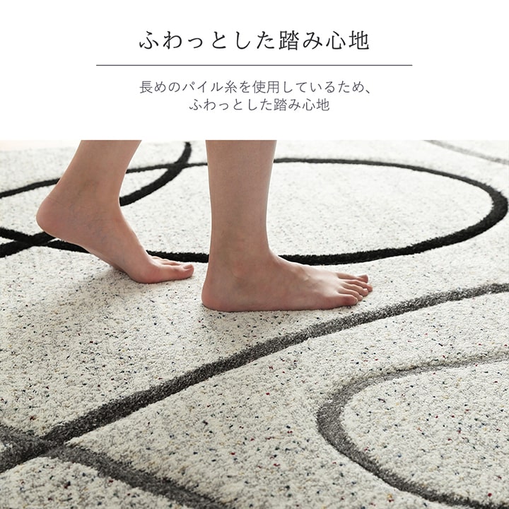 カーペット 160×230cm 絨毯 ウィルトン織 ラグ モダン カービング エコ