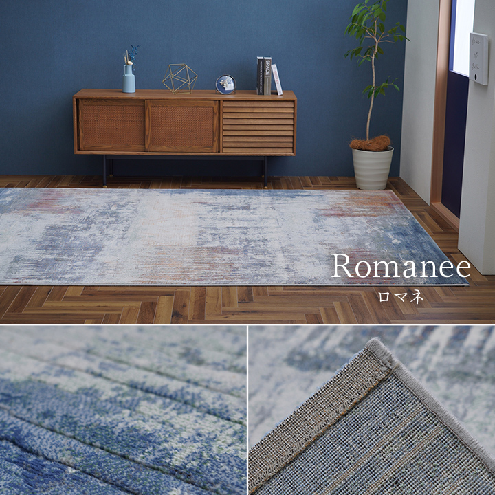 カーペット 133×195cm 絨毯 ウィルトン織 ラグ デザインラグ モダン柄