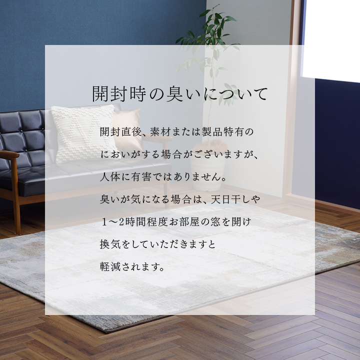 カーペット 160×230cm 絨毯 ウィルトン織 ラグ デザインラグ モダン柄