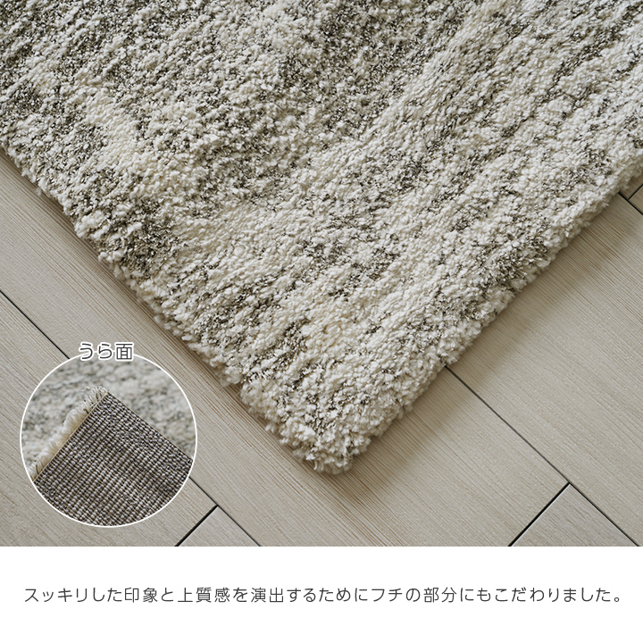 カーペット 160×230cm 絨毯 ウィルトン織 ラグ ボリューム ホワイト