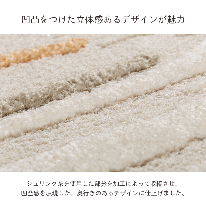 カーペット 160×230cm デザインラグ ウィルトンカーペット 北欧柄