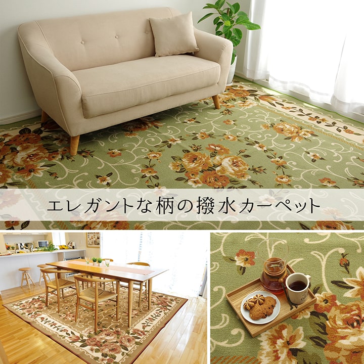 カーペット 絨毯 ラグ 江戸間 8畳 352×352cm ダイニングラグ おしゃれ
