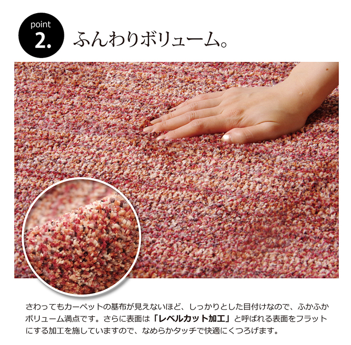 ラグ カーペット 180cm丸 円形 丸型 抗菌 防臭 防ダニ タフト 国産