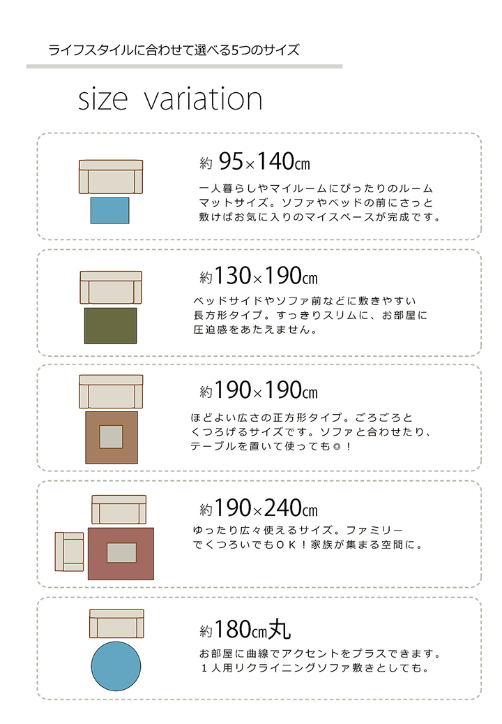 ラグ カーペット 180cm丸 円形 丸型 抗菌 防臭 防ダニ タフト 国産