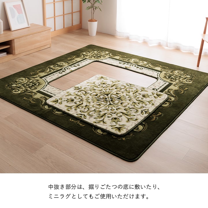 掘りごたつ 堀こたつ敷 掘りごたつ用 敷布団 185×185cm くり抜き穴サイズ:90×90cm