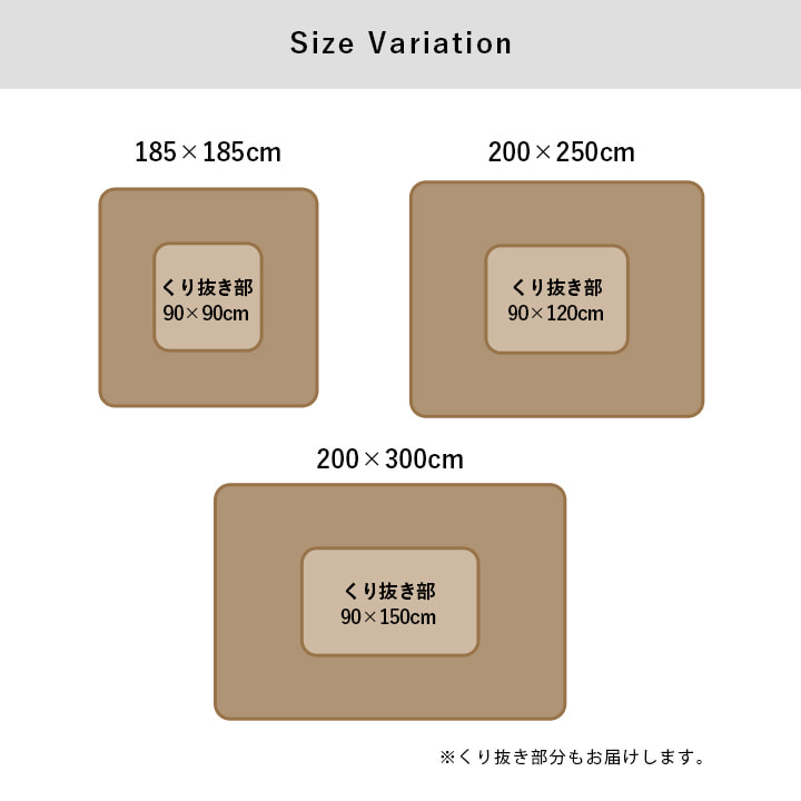 堀こたつ敷 掘りごたつ用 敷布団 約 4畳 200×300cm くり抜き穴サイズ
