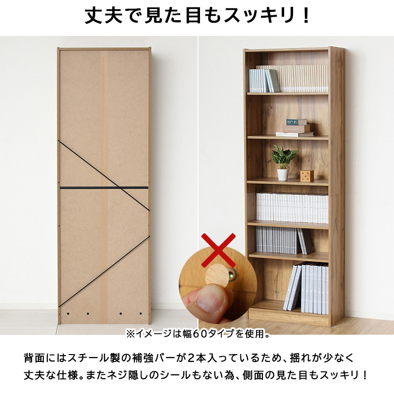 本棚 大容量 工具不要 深型 奥行29.5cm 高さ180cm 幅45cm ラック 可動