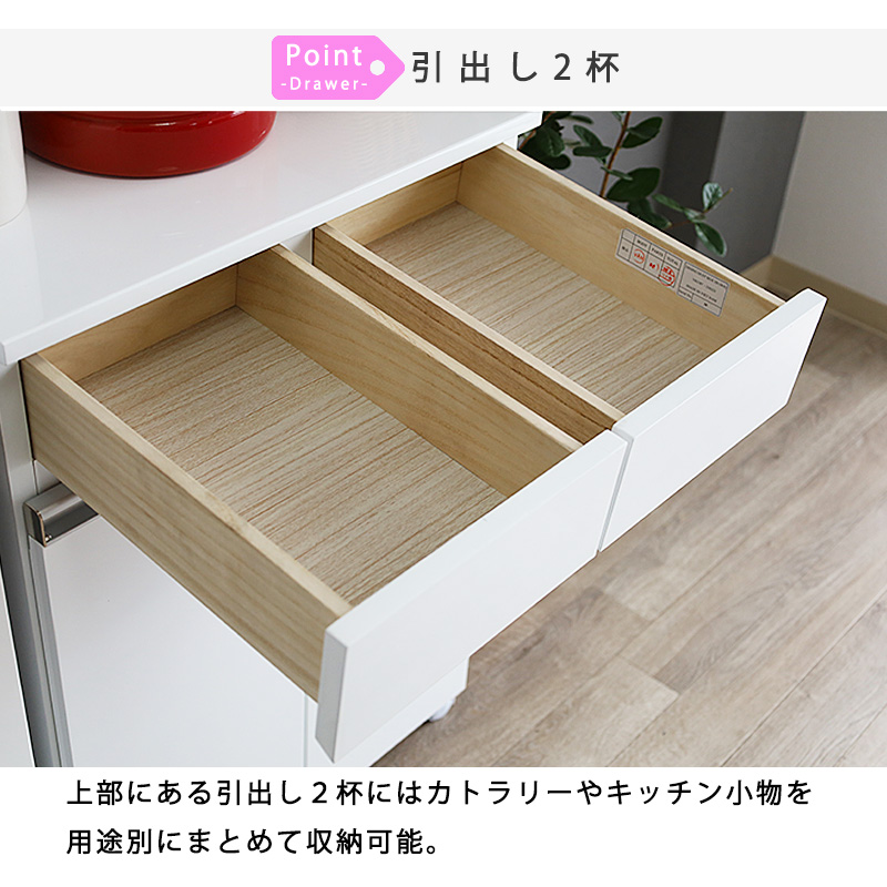 ダストボックス引き出し付き　鏡面仕上げ 楽天市場】キッチンカウンター ダストボックス カウンター 45l