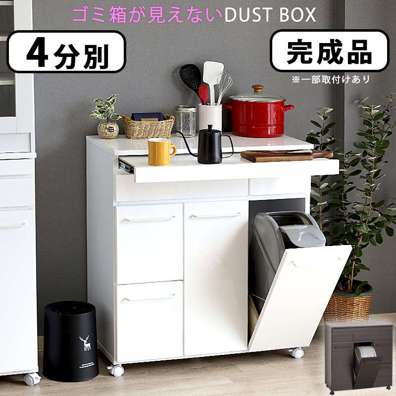 スライト棚付ダストカウンター スライト棚付ダストカウンター