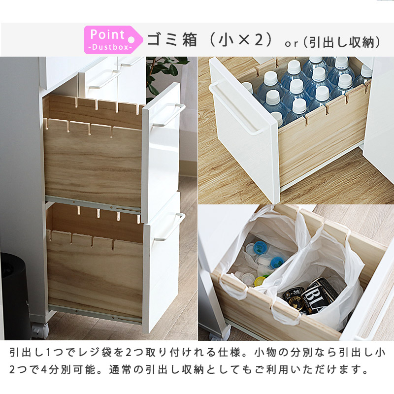 ゴミ箱 収納 完成品 4分別 キッチンカウンター ラック ダストボックス