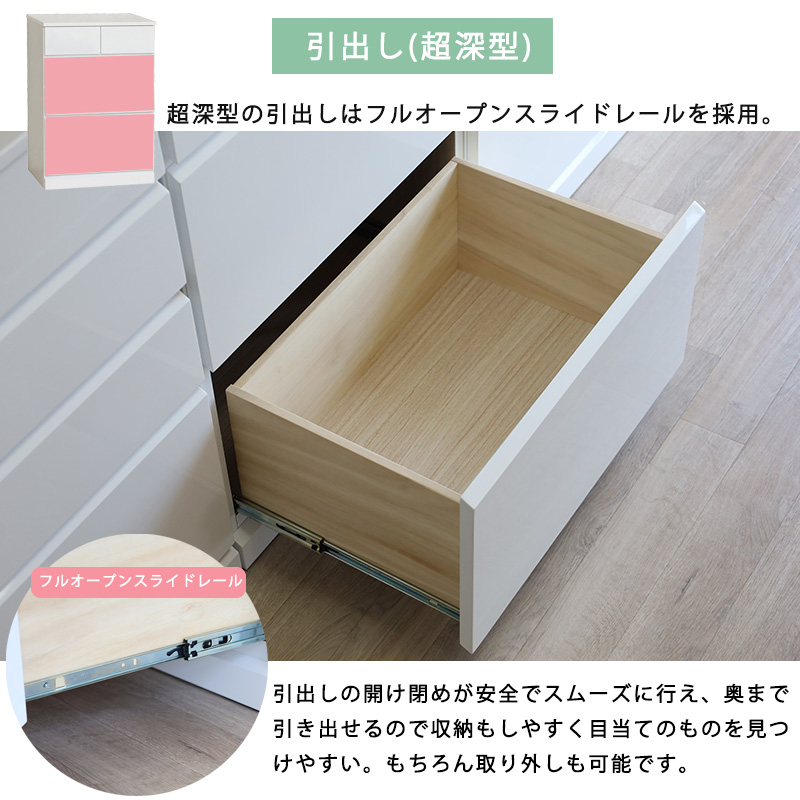 【3/16日曜日まで！】ハイチェストタンス下段（上段も要購入！） ハイチェスト 完成品 幅60 白 3段 タンス 収納 引出し 深型 4杯 大容量