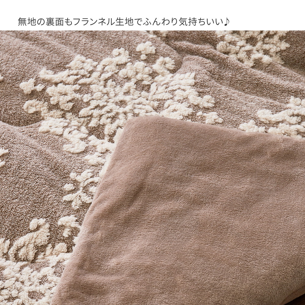 こたつ布団 掛け布団 190×240cm 長方形 薄掛け コンパクト おしゃれ