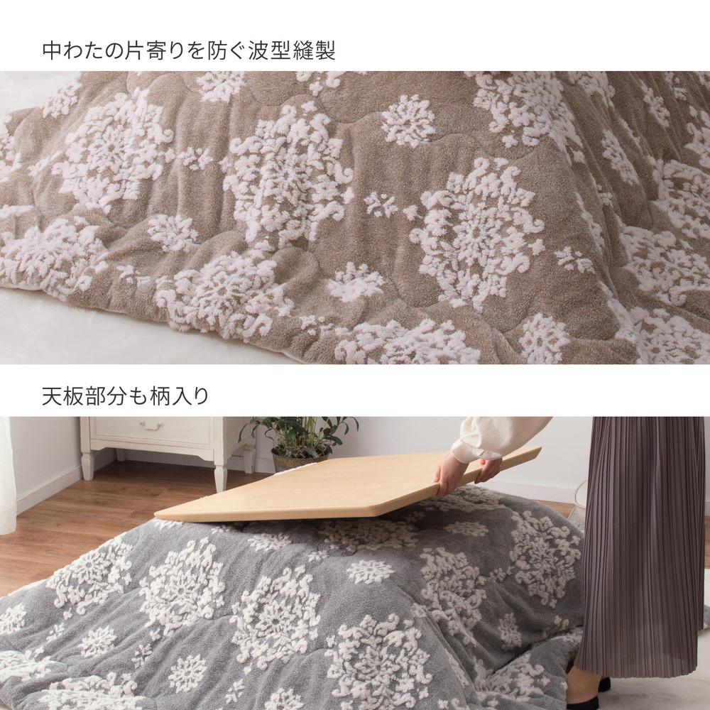 こたつ布団 掛け布団 190×240cm 長方形 薄掛け コンパクト おしゃれ