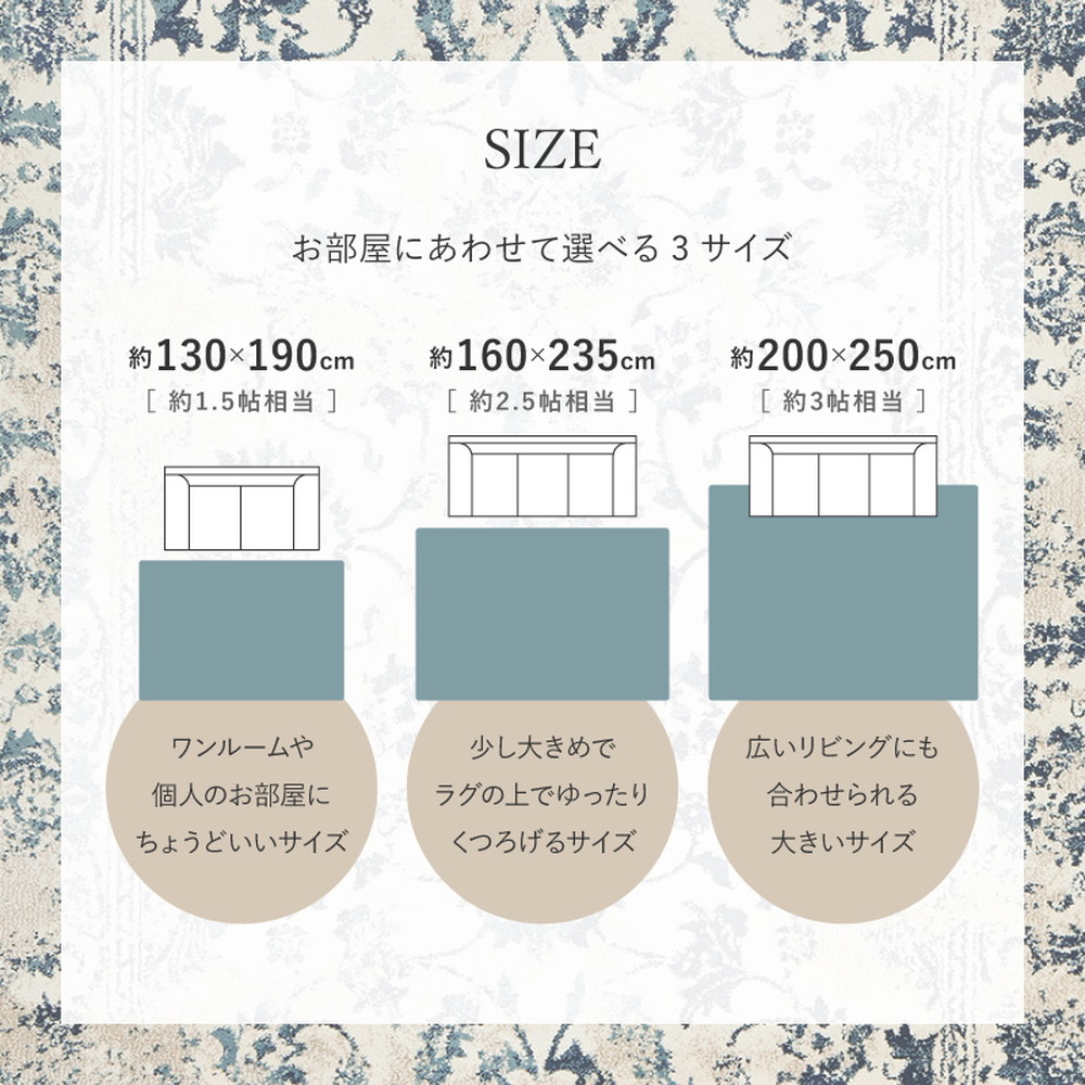 ウィルトンラグ 130×190 cm 約 1.5畳 おしゃれ オリエンタル ホット