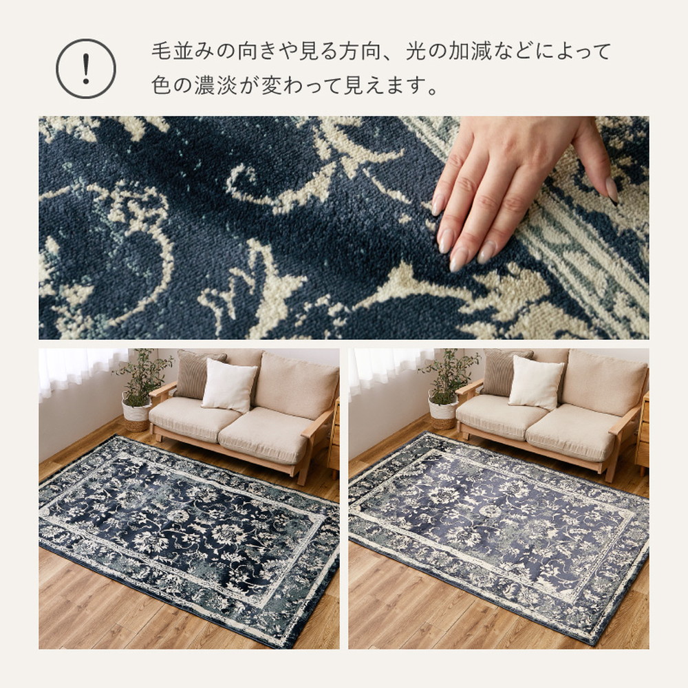 のりかめがも☆ウィルトンラグ200×250cm ウィルトンラグ 200×250 cm 約 3畳 おしゃれ オリエンタル ホット