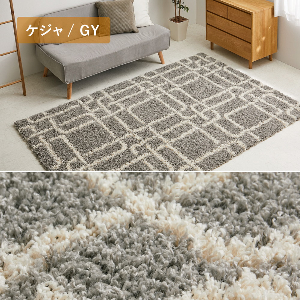ウィルトンラグ 160×235 cm 約 2畳 おしゃれ モダン デザイン