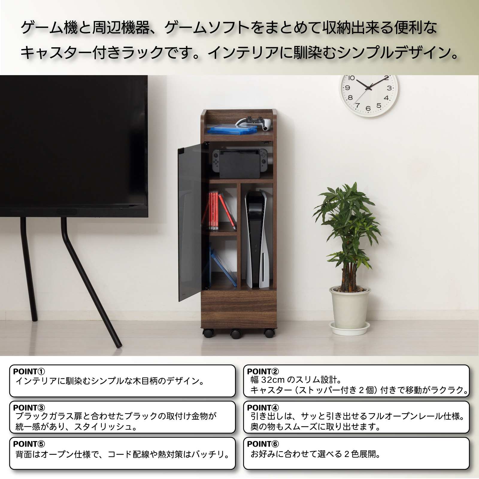 ゲームラック デザイナーズ ゲーム機収納 プレステ 引き出し収納
