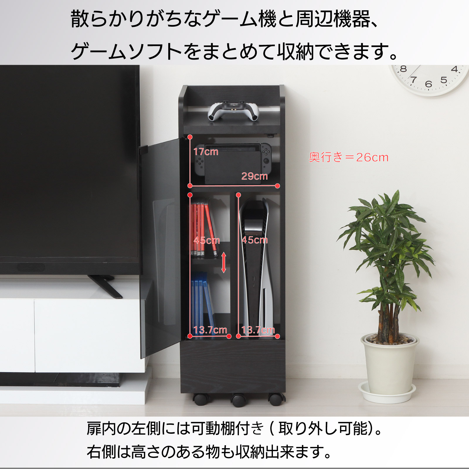 ゲーム機収納ラック キャスター＆アジャスター付き ブラウン アウトレット ゲームラック デザイナーズ ゲーム機収納 プレステ 引き出し収納