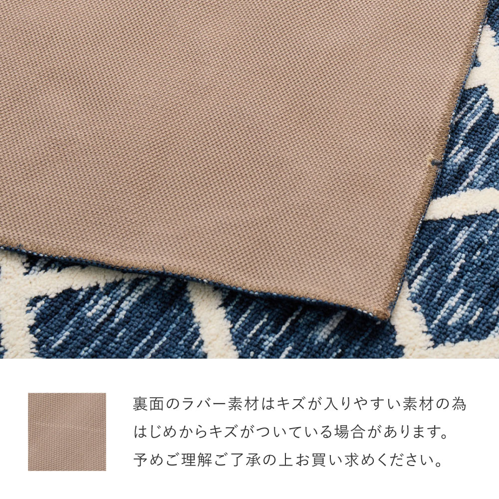 玄関マット 屋内 室内 おしゃれ 約70×120cm 北欧 滑り止め モダン
