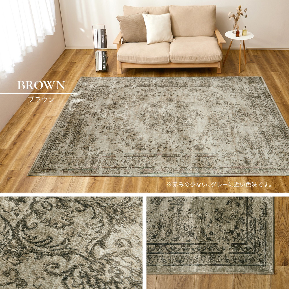 モケット ベルギー カーペット 3畳 ラグ 床暖房対応 新品未使用 ラグ モケット 195×250 cm 約 3畳 おしゃれ アンティーク デザイン