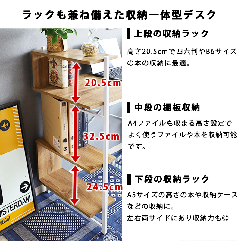 パソコンデスク 幅120 棚付き 組立て簡単 工具不要 シンプル 作業台 机