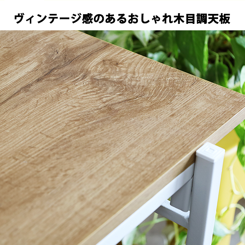 Dan専用　板　木目調 合成木材 パソコンデスク 大 パソコンデスク 幅120 棚付き 組立て簡単 工具不要 シンプル 作業台 机