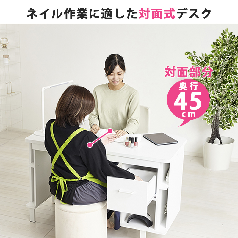 ネイル テーブル デスク 机 約 幅110 おしゃれ ネイル専用 白