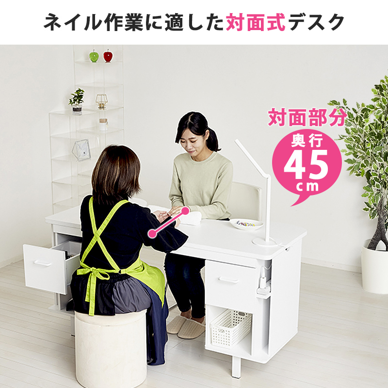 ネイル テーブル デスク 机 幅140 おしゃれ ネイル専用 白 コンパクト