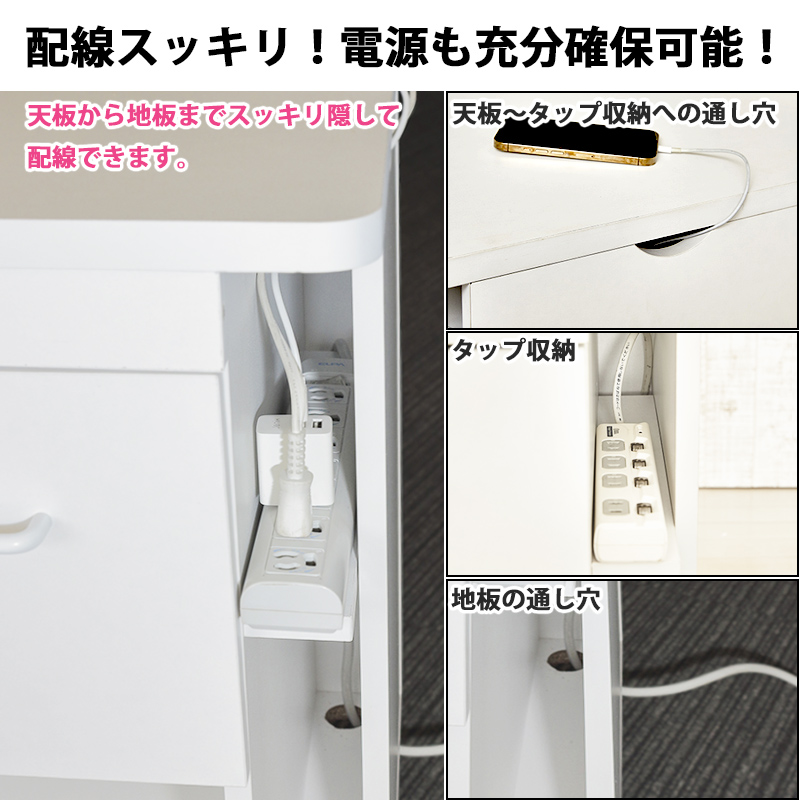ネイルテーブル ホワイト幅90cmコンセント付き エトゥベラ＞ ネイルテーブル 幅90cm ホワイトの通販｜セブン