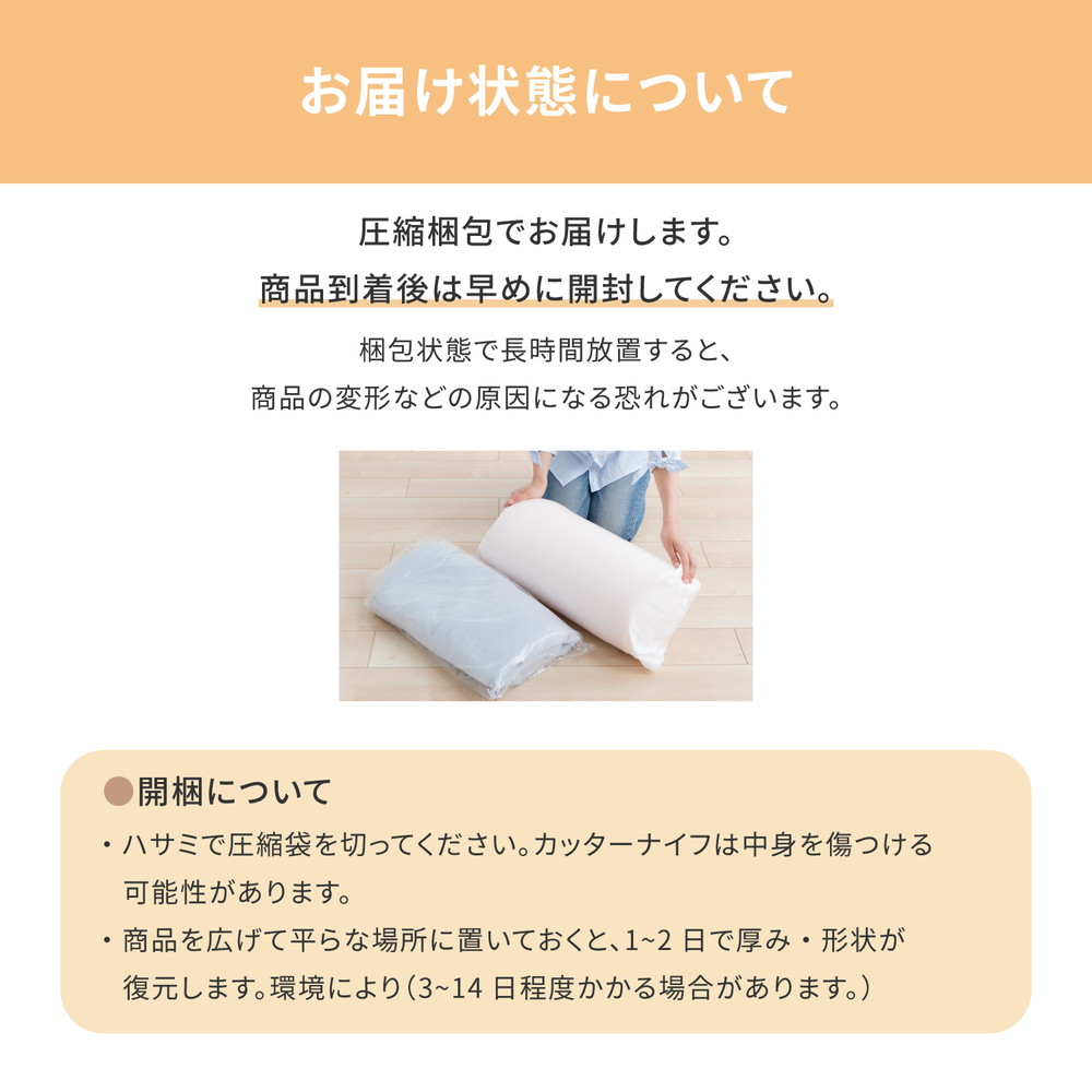 高反発マットレス シングル 日本製 95×195×8cm 硬め メッシュ カバー