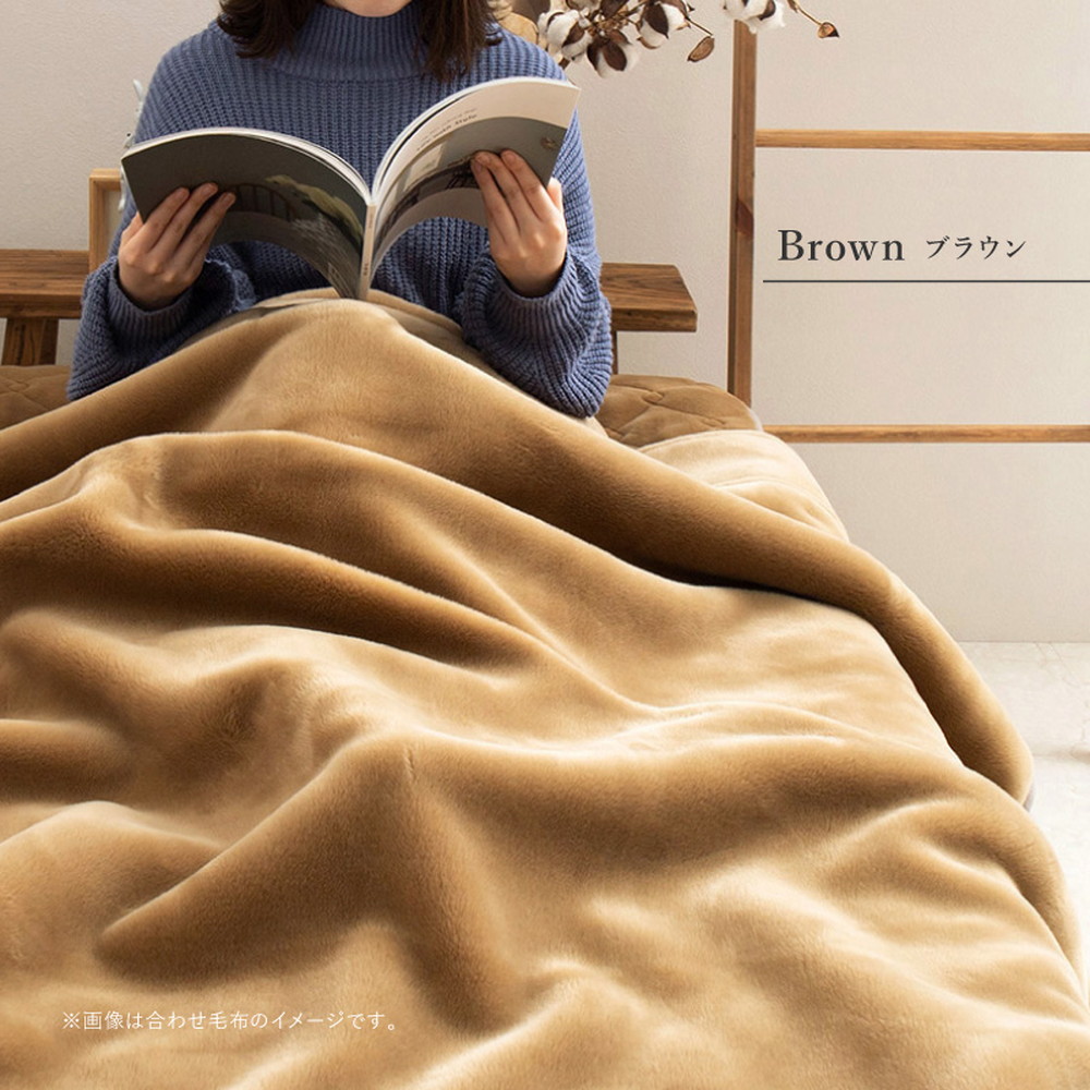 毛布 シングル 140×200cm 日本製 2枚合わせ アクリル 洗濯機 洗える