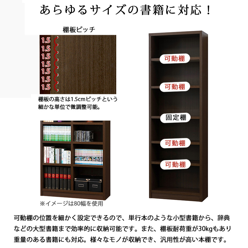 大型本棚　金額相談可能！ 楽天市場】本棚 大容量 大型 300冊 ハイタイプ スリム おしゃれ