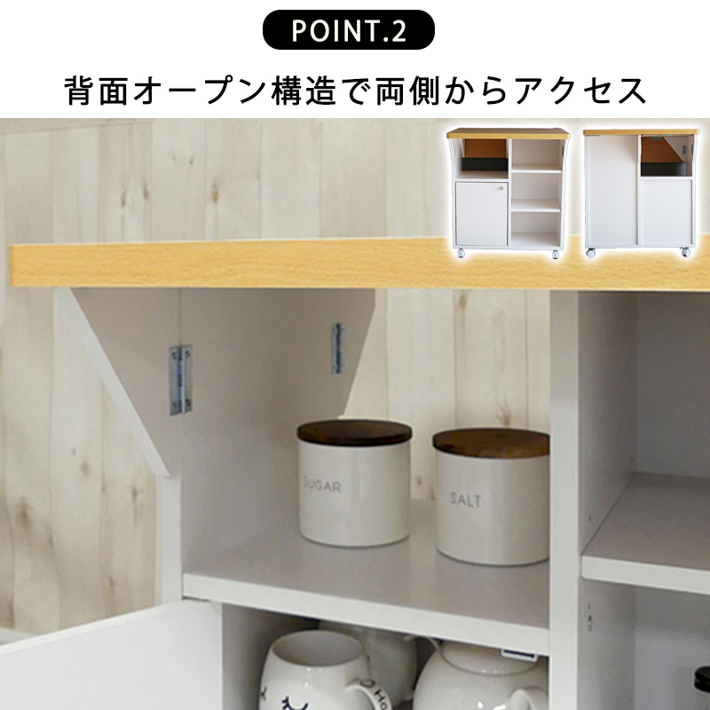 キッチンワゴン 両バタ 幅60cm 日本製 収納 キャスター付き スリム