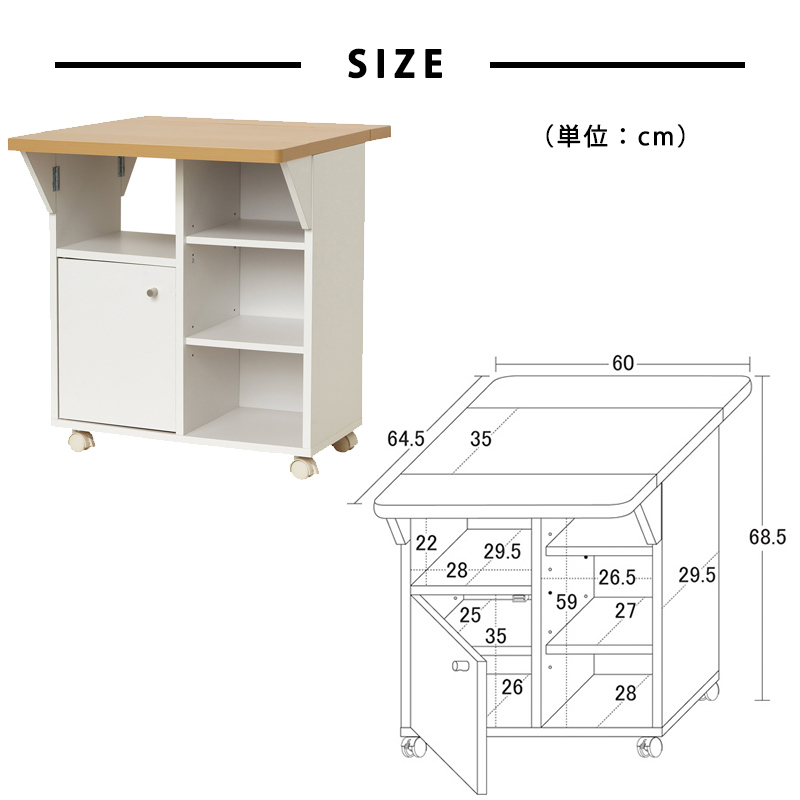 キッチンワゴン 両バタ 幅60cm 日本製 収納 キャスター付き スリム